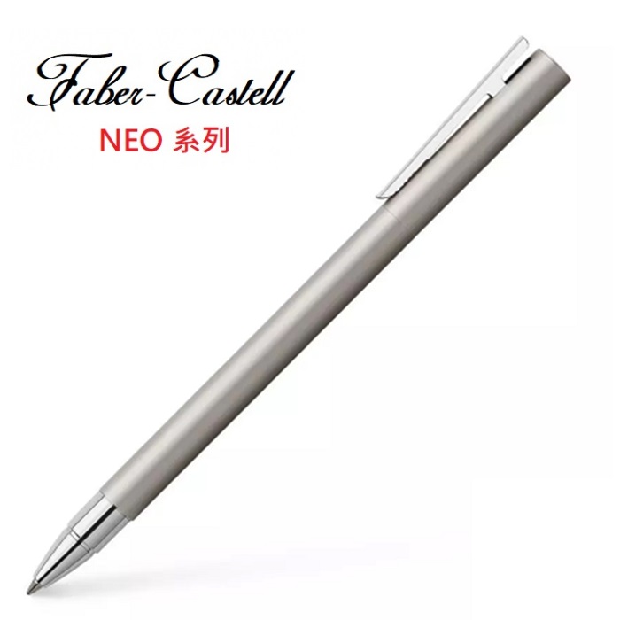 Faber-Castell 輝柏 德國 FABER_CASTELL  NEO 銀沙袖珍型 鋼珠筆
