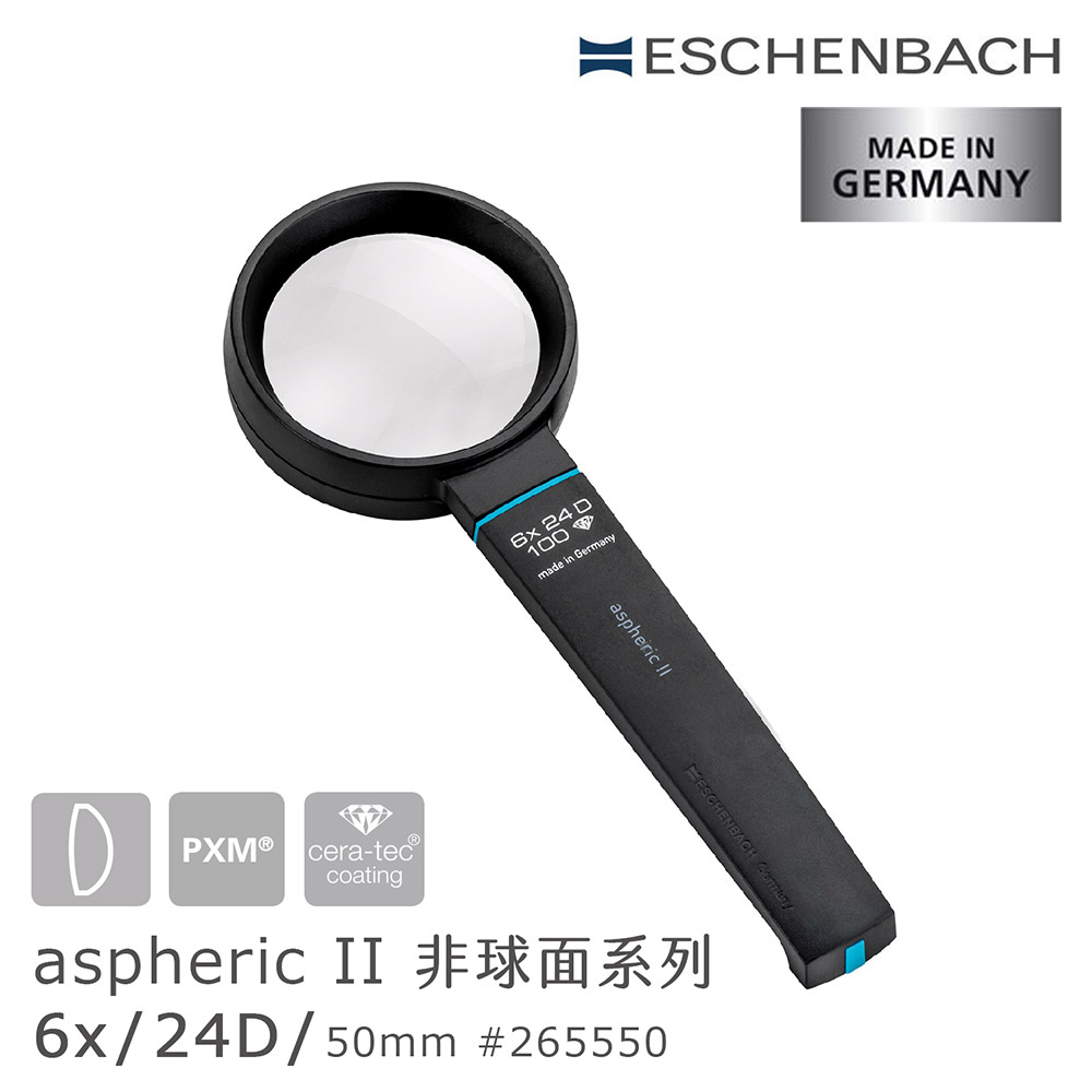 Eschenbach 宜視寶 6x/24D/50mm 德國製手持型非球面放大鏡 265550