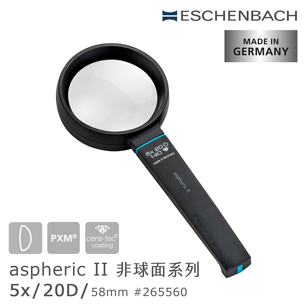 Eschenbach 宜視寶 5x/20D/58mm 德國製手持型非球面放大鏡 265560