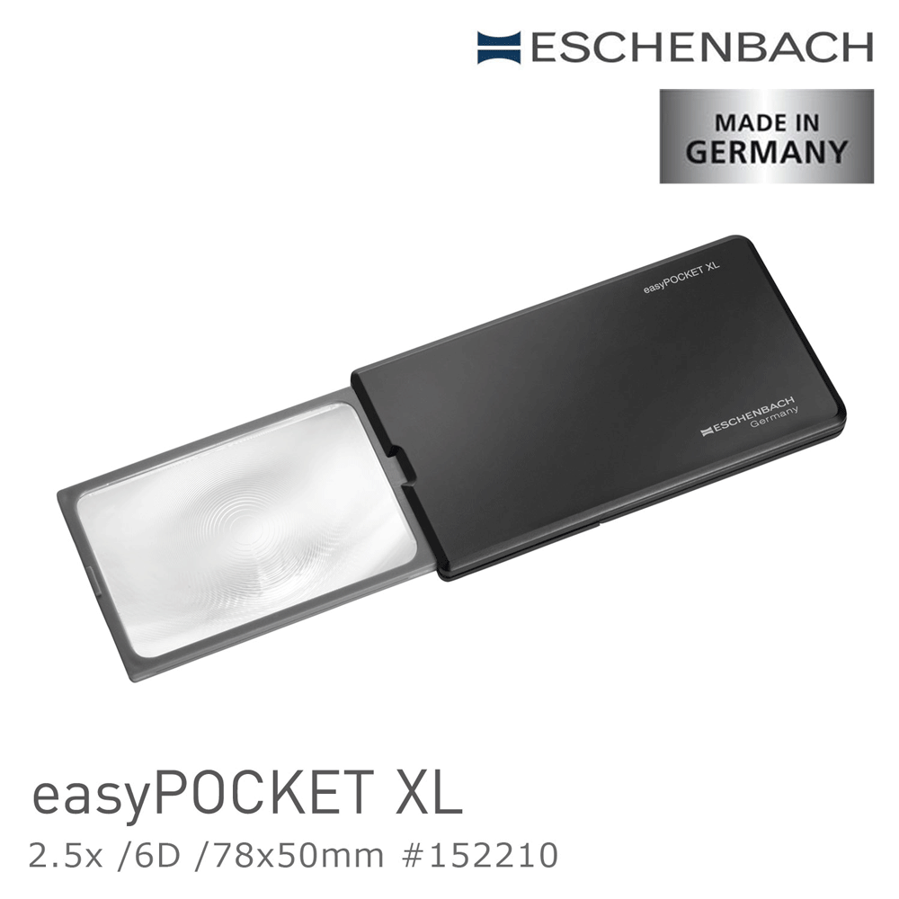 Eschenbach 宜視寶 2.5x/6D/78x50mm 德國製LED攜帶型非球面放大鏡（其他規格）