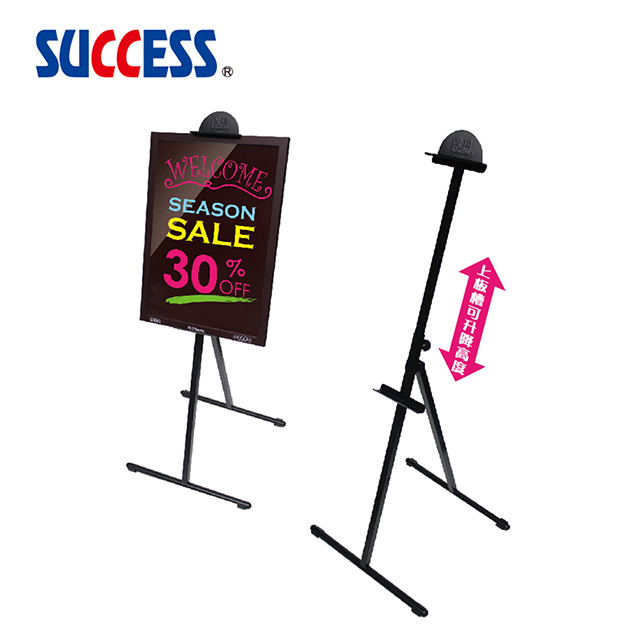 SUCCESS 成功 輕巧型告示板架(不含版) 1108