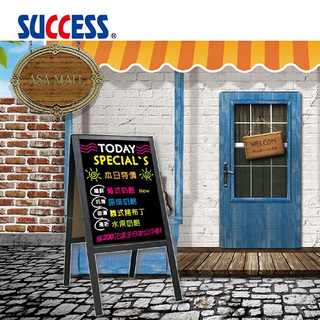 成功SUCCESS 落地式雙面木框彩繪板 020311