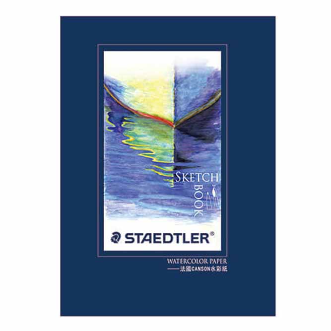STAEDTLER 施德樓 水彩本(法國水彩紙)32K(5本)