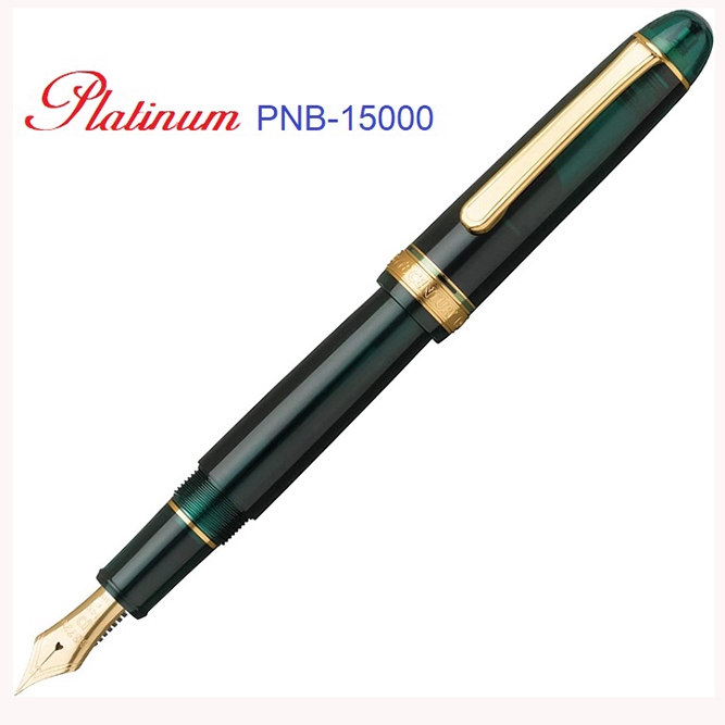 Platinum 白金3776系列14K筆尖酒紅色鋼筆- PChome 24h購物