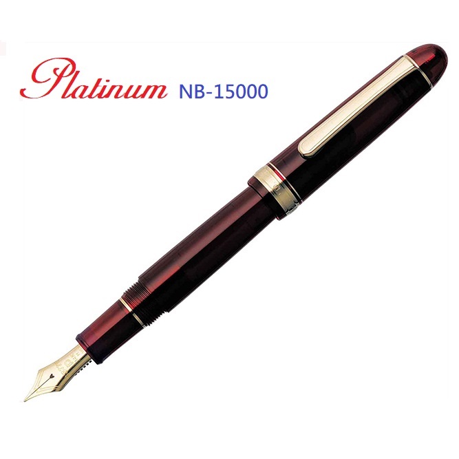 Platinum 白金3776系列14K筆尖酒紅色鋼筆- PChome 24h購物