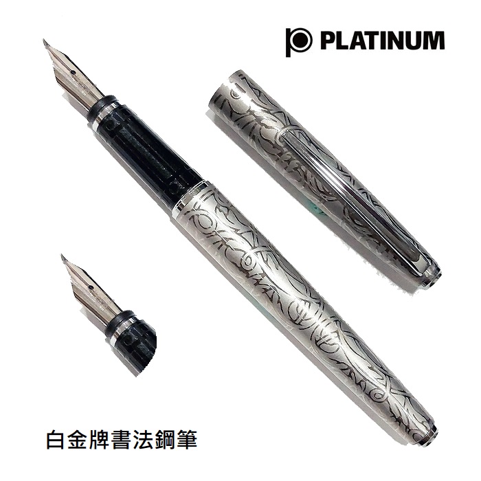 美濃 太白手 草花紋 盃 無庇完品