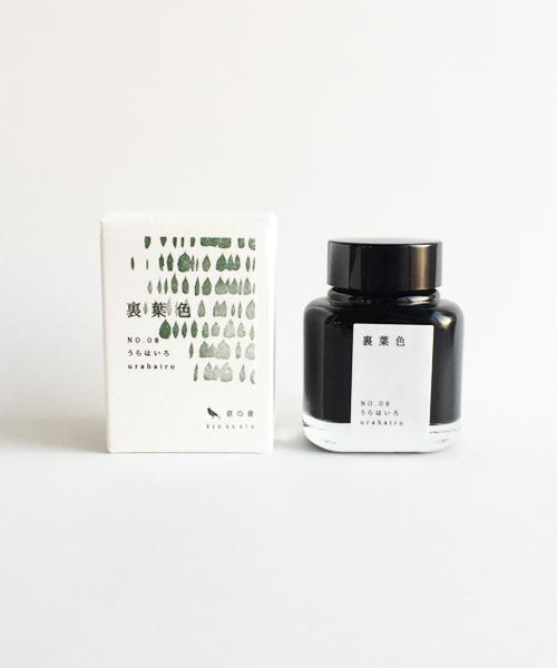 六體大字典　藤原楚水編 文具店京之音墨水40ml 9色可選青鈍苔色濡羽色山吹色今様色秘色