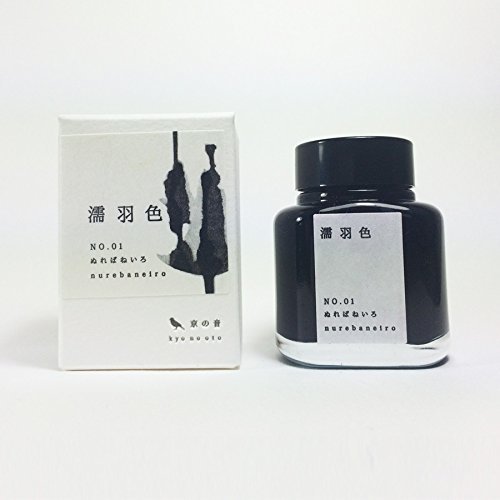 文具店京之音墨水40ml 9色可選青鈍苔色濡羽色山吹色今様色秘色小豆色裹