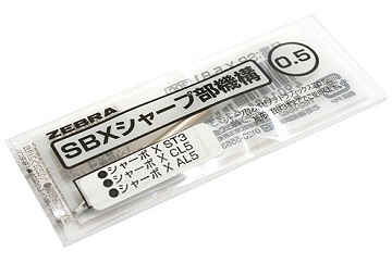 斑馬 Sharbo X 多變組合筆專用自動鉛筆芯組(0.5mm SB-X-5-B1/0.7mm SB-X-7-B1/0.3mm SB-X-3-B1可選購)