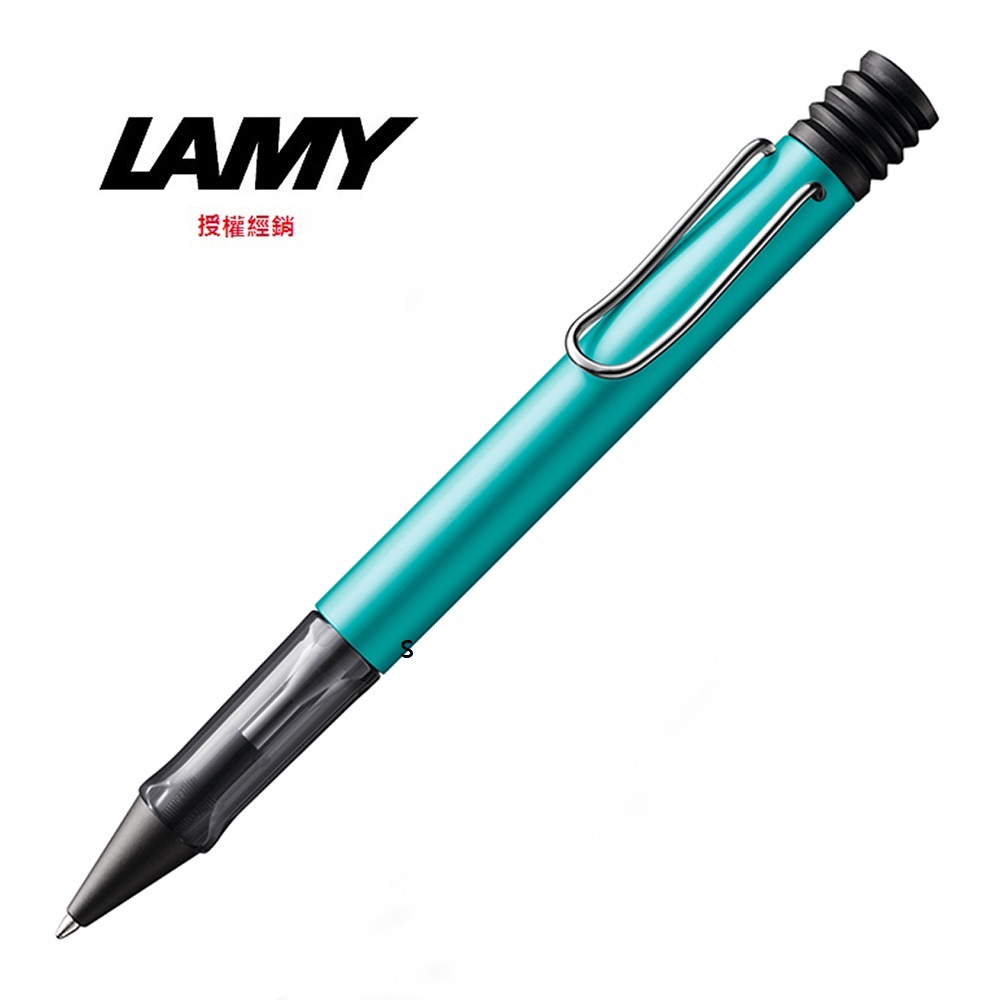 LAMY 2020年度限量AL-STAR系列碧璽藍原子筆 223