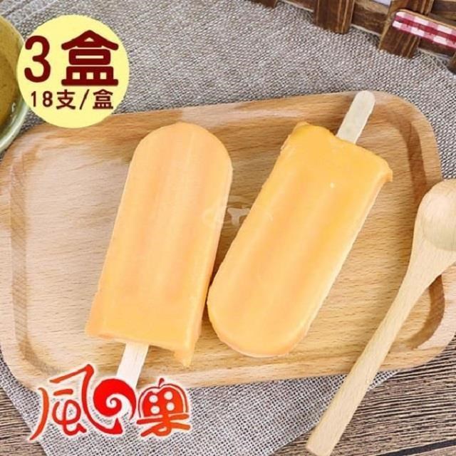 風之果 密瓜很哈-哈密瓜牛奶枝仔冰冰棒(18支/盒)x1盒