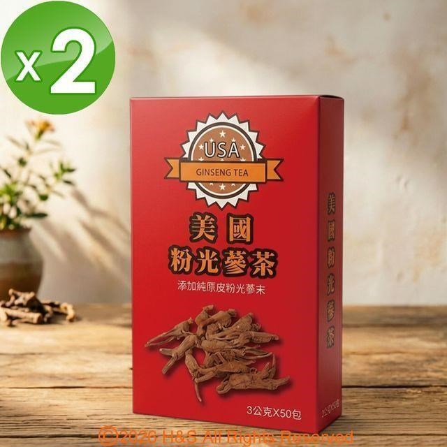 瀚軒 上選美國粉光蔘茶 (3g*50包)2盒