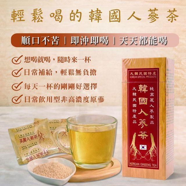 瀚軒 特選韓國人蔘茶 (5g*30包)2盒（其他規格）