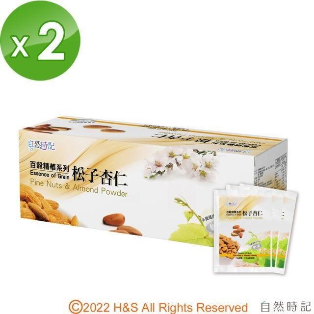 自然時記 百穀精華之松子杏仁(25gx30包/盒)2入組（其他規格）