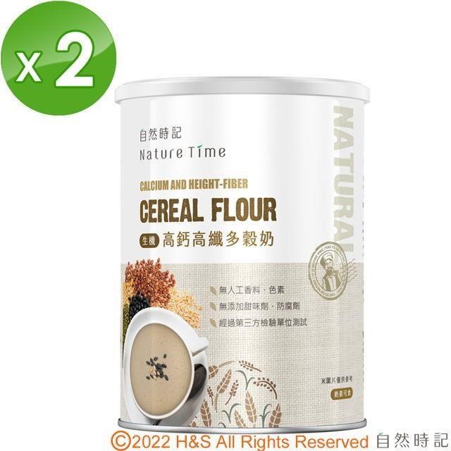 自然時記 生機高鈣高纖多榖奶(800g/罐)2入組
