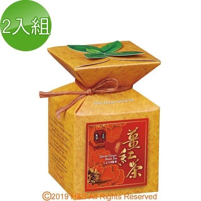 豐滿生技 薑紅茶(20包/盒) 2入組