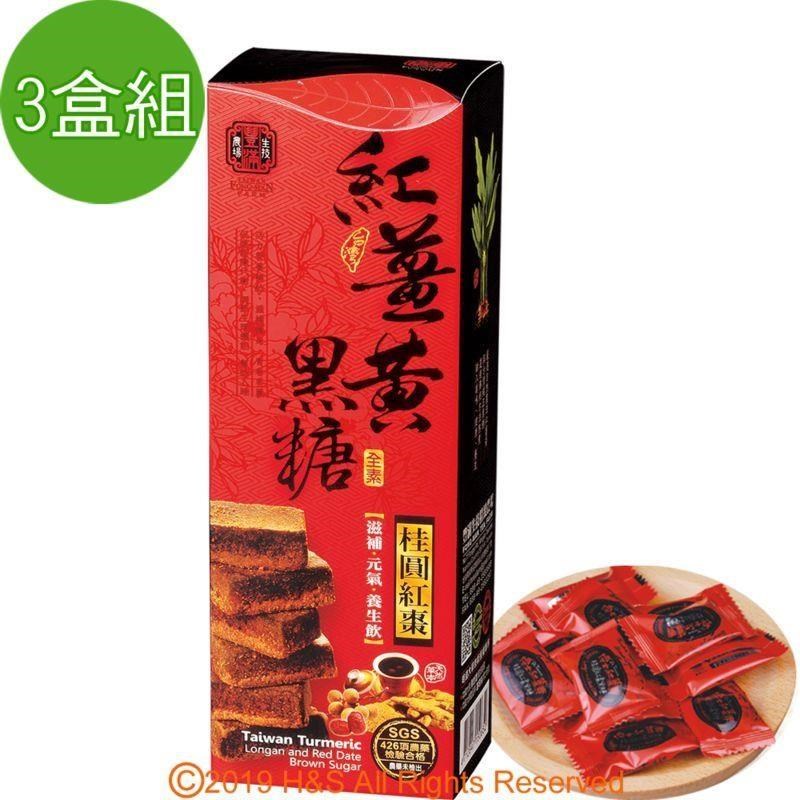 豐滿生技 紅薑黃黑糖禮盒(桂圓紅棗)(180g)3盒組
