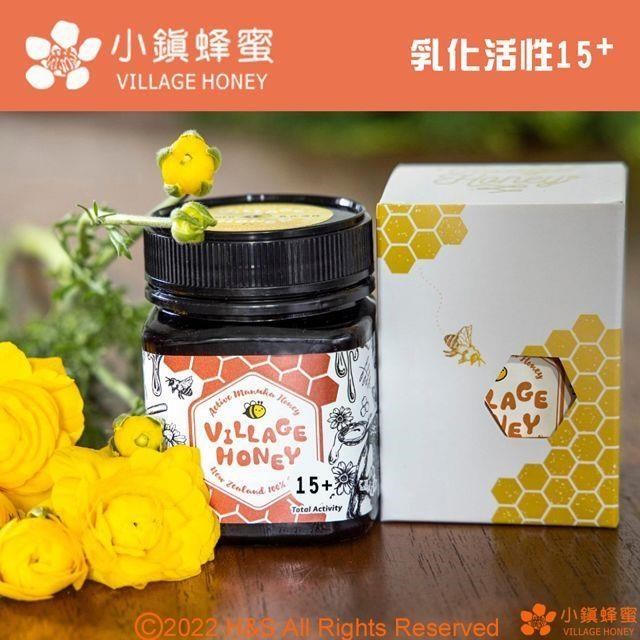 小鎮蜂蜜 乳化活性麥蘆卡15+(250克)