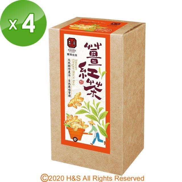 豐滿生技 薑紅茶4盒(3.5公克X10包/盒)（其他規格）