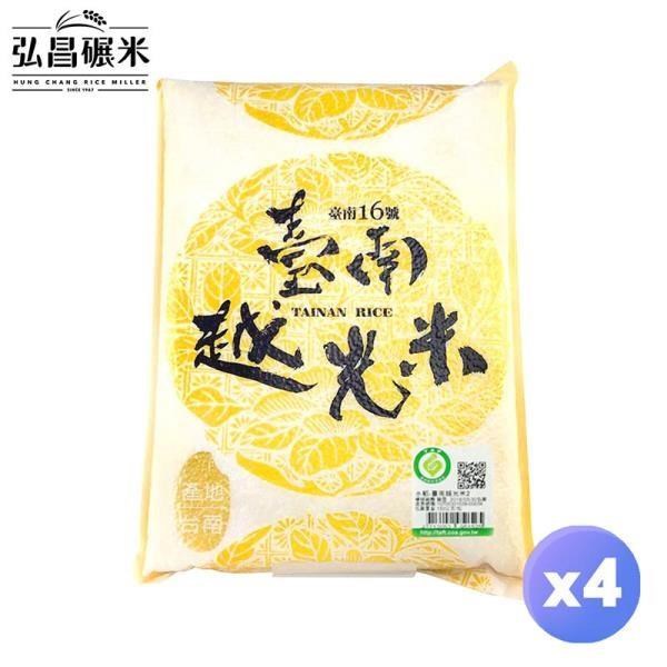 臺南越光米 【南紡購物中心】 我是台灣人愛吃台灣米
