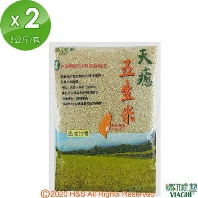 台東長濱天癒五生糙米2包組(3公斤/包)