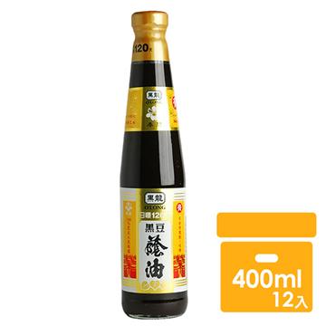 黑龍 【南紡購物中心】 春蘭級黑豆蔭油膏 (400ml)x12罐/箱
