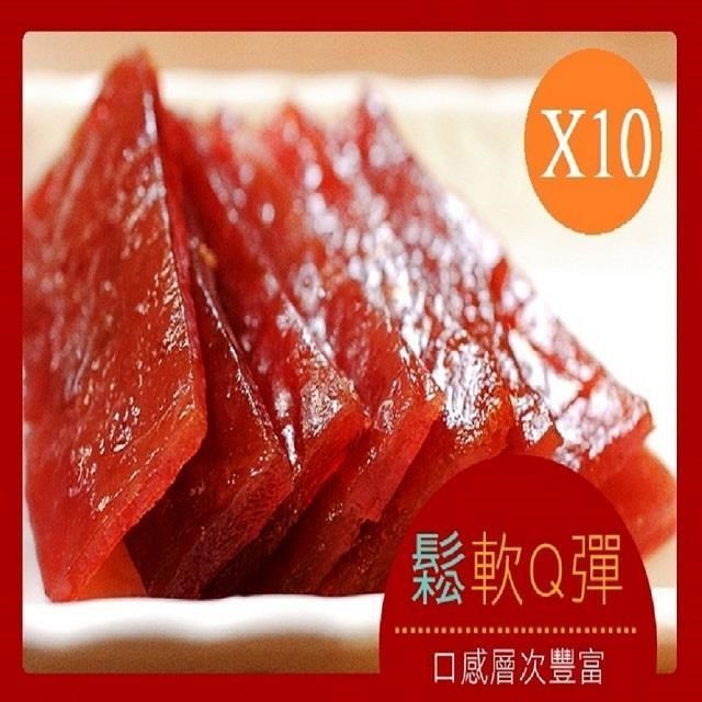 這一包 頂級豬肉乾 超值10入(附專用叉)(即期品:到期日2026/12/10)