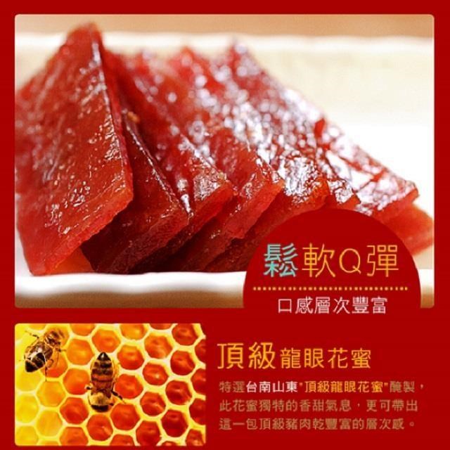這一包 頂級豬肉乾 超值20入(附專用叉)