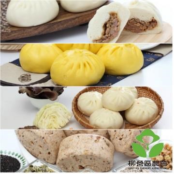【柳營農會】鮮乳肉包/素食包子/黃金肉包/養生饅頭 任選3袋組