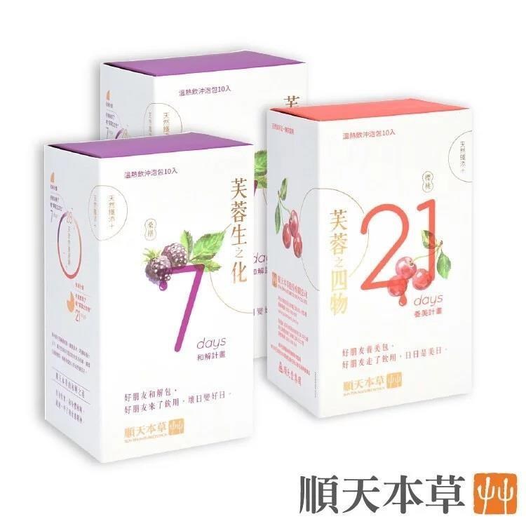 Sun Ten 順天本草 芙蓉之四物養美包10入X1+芙蓉生之化和解包10入X2(寵愛自己完整呵護28天)