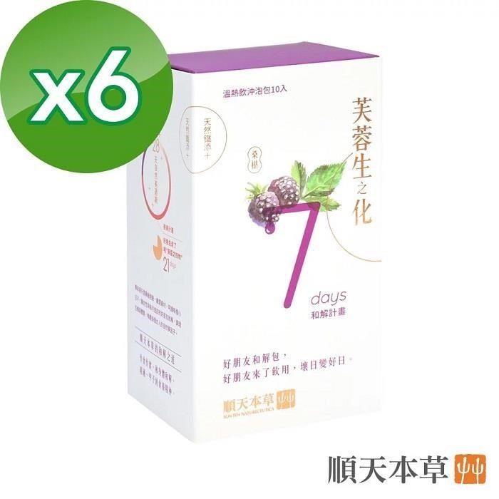 Sun Ten 順天本草 芙蓉生之化和解包6盒組(10入/盒X6盒)