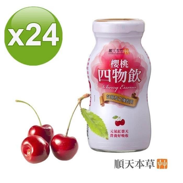 Sun Ten 順天本草 櫻桃四物飲4盒組(6瓶/盒X4盒)