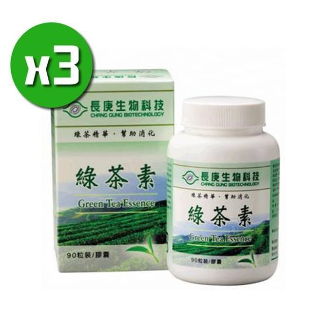【長庚生技】綠茶素 x3入(90粒/瓶)