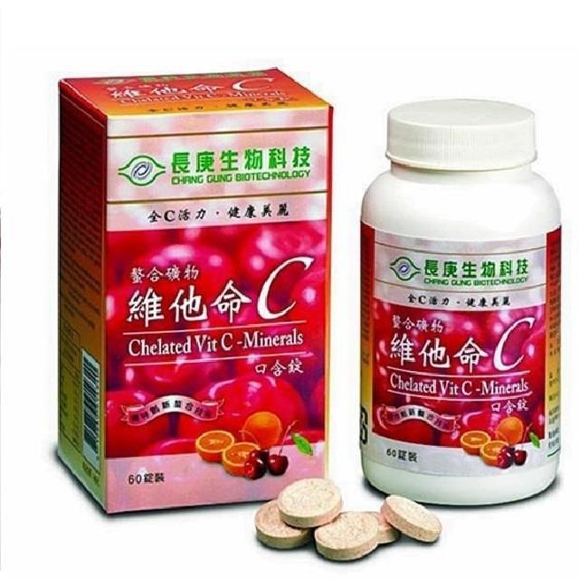 【長庚生技】螯合礦物-維他命C x2瓶 (60粒/瓶)