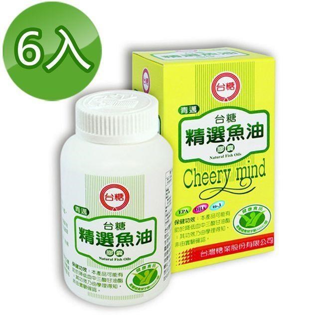台糖 精選魚油膠囊 (100錠/瓶)6瓶