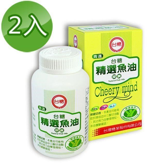 台糖 精選魚油膠囊 (100錠/瓶)2瓶