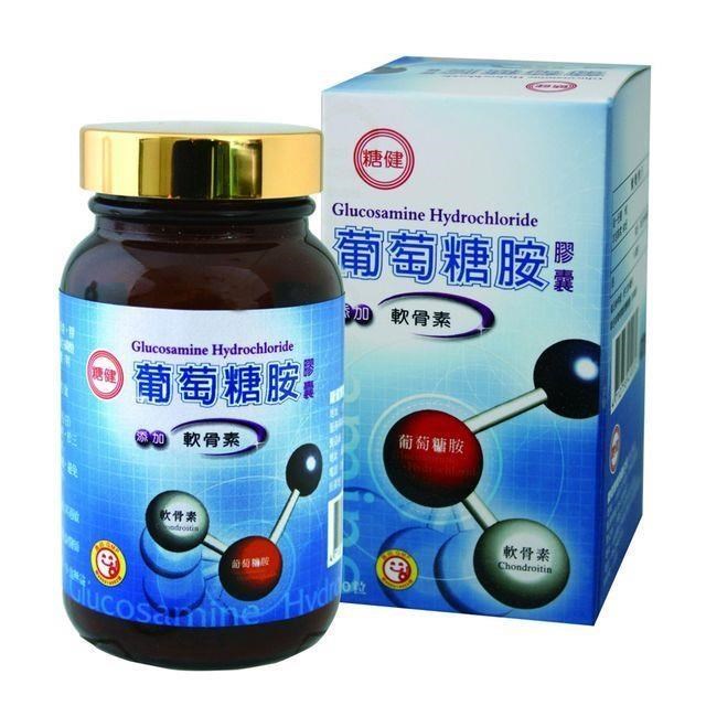 台糖 葡萄糖胺膠囊90粒/瓶