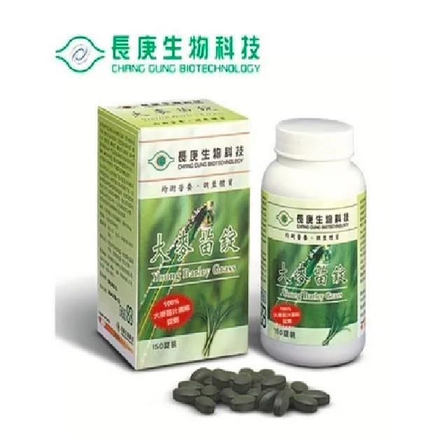 【長庚生技】大麥苗錠x2瓶 (150顆/瓶)