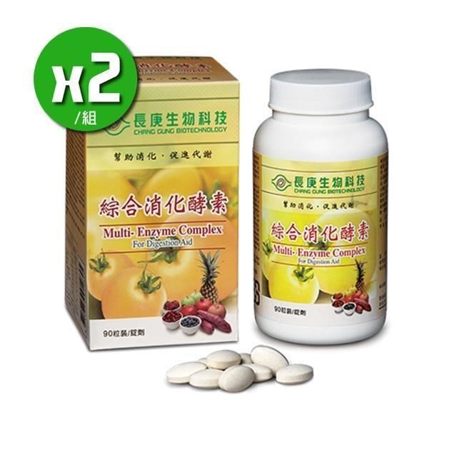 【長庚生技】綜合消化酵素x2瓶(90顆/瓶)