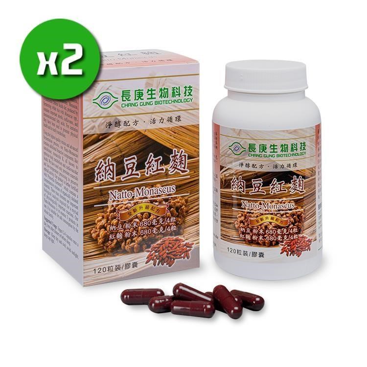 【長庚生技】納豆紅麴x2瓶 (120顆/瓶)