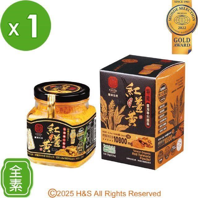豐滿生技 台灣紅薑黃粉(保健用) (120g/罐)