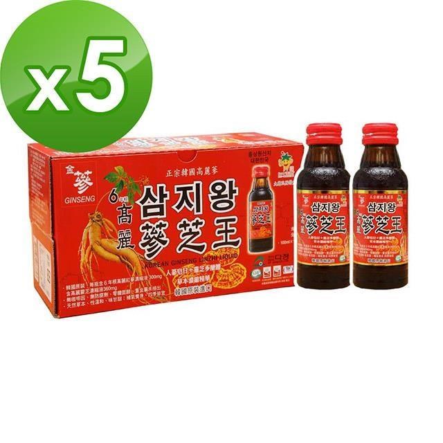 金蔘 6年根韓國高麗人蔘蔘芝王(100ml*10瓶)共5盒