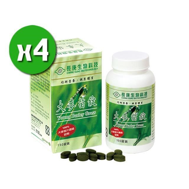 【長庚生技】大麥苗錠x4瓶 (150顆/瓶)