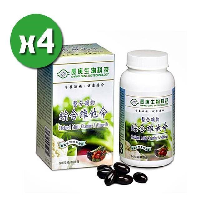 【長庚生技】螯合礦物-綜合維他命x4瓶(90粒/瓶)