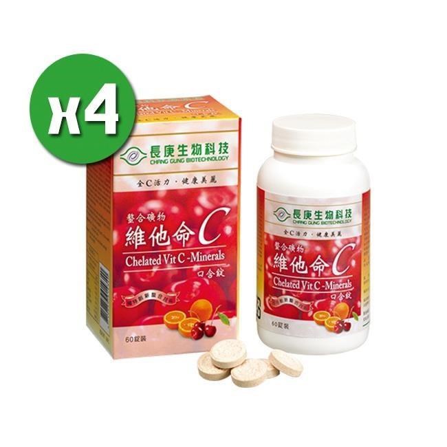 【長庚生技】螯合礦物-維他命Cx4入(60粒/瓶)