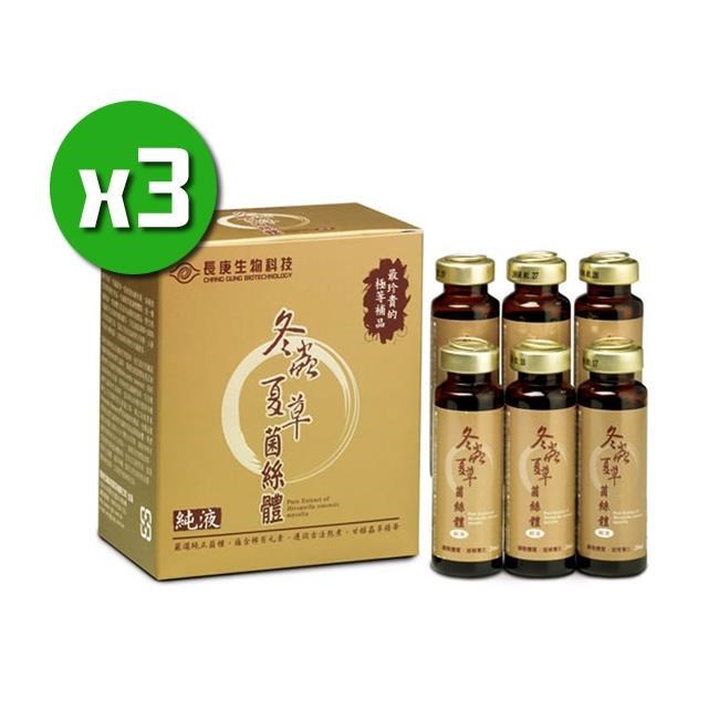 長庚生技】冬蟲夏草純液x6盒_隨身裝(6瓶/盒) - PChome 24h購物