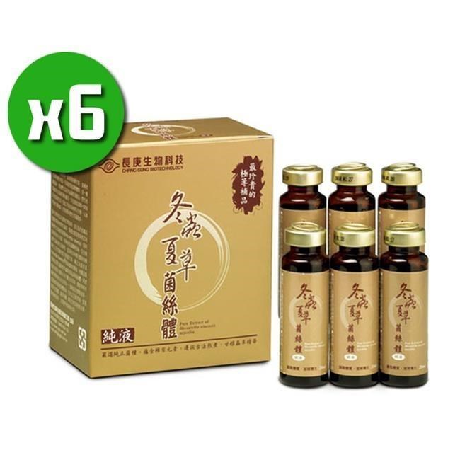 【長庚生技】冬蟲夏草純液x6盒_隨身裝(6瓶/盒)