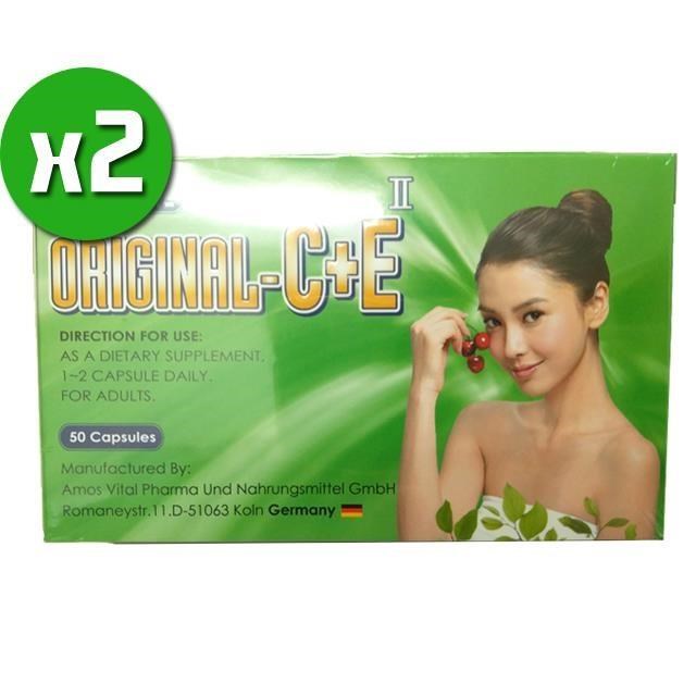 頂級左旋維他命C膠囊x2盒(50顆/盒)