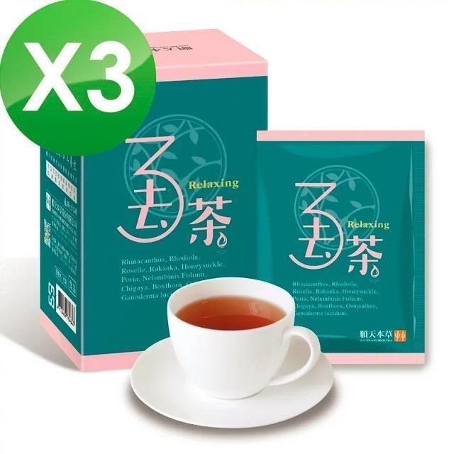 Sun Ten 順天本草 3去茶(10入/盒) 超值三盒組