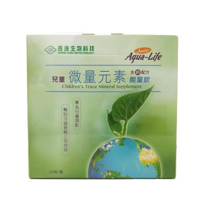 【長庚生技】兒童微量元素能量飲(30包/盒)